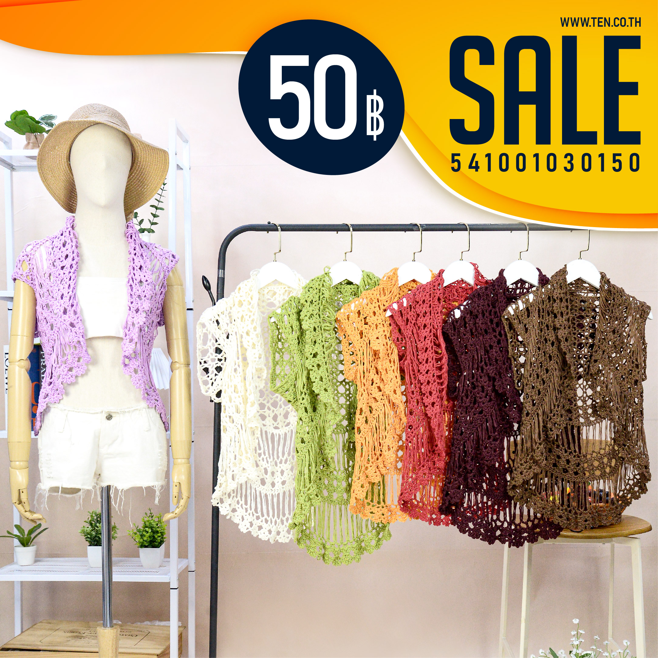 Sleeveless handmade crochet vest with detailed patterns, shown front and back over white tank