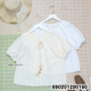 Minimal White Cotton Blouse เสื้อเบลาส์สีขาวมินิมอล ผ้าฝ้าย - 690201290190